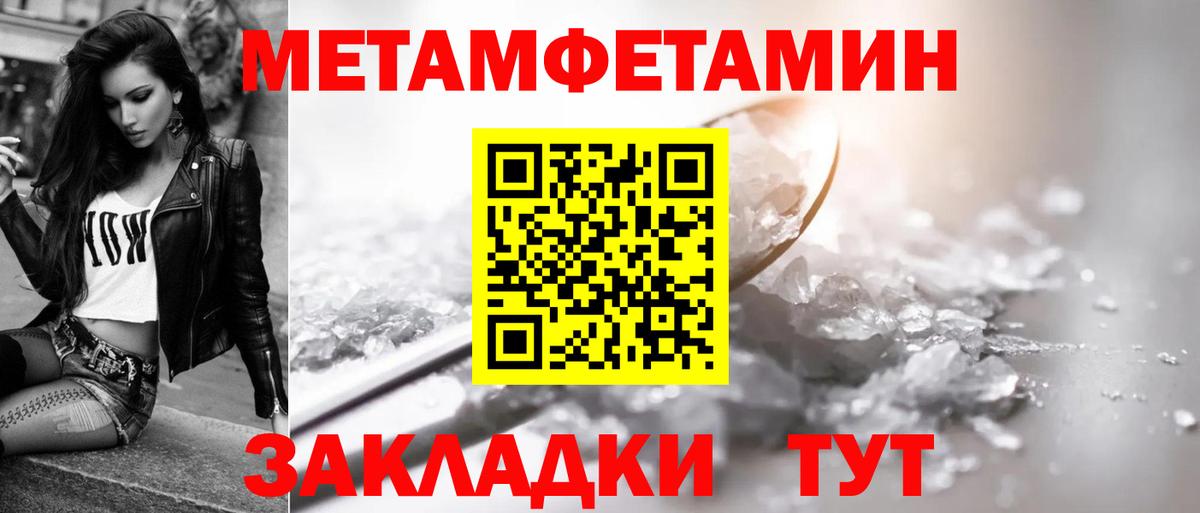 АМФЕТАМИН VHQ Саяногорск