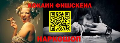 синтетический гашиш Старая Купавна