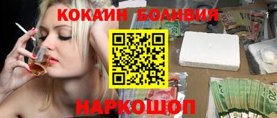 ешки Ставрополь