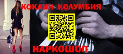 синтетический гашиш Старая Купавна