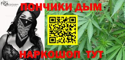 ешки Ставрополь