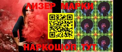 синтетический гашиш Старая Купавна