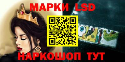 синтетический гашиш Старая Купавна