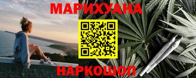 синтетический гашиш Старая Купавна