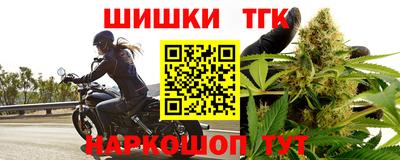 трава Татарск