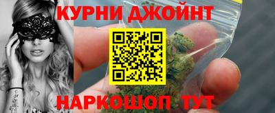 синтетический гашиш Старая Купавна
