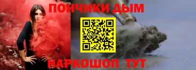 ешки Ставрополь