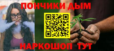 ешки Ставрополь