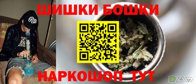 ешки Ставрополь