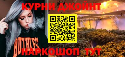 синтетический гашиш Старая Купавна