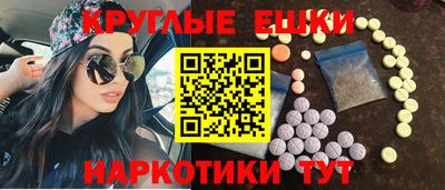 ешки Ставрополь