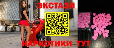 ешки Ставрополь