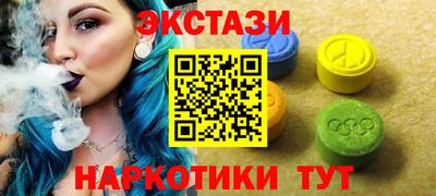 синтетический гашиш Старая Купавна