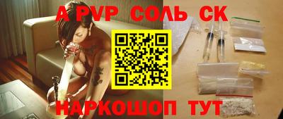 синтетический гашиш Старая Купавна