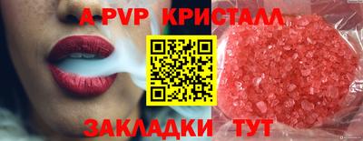синтетический гашиш Старая Купавна