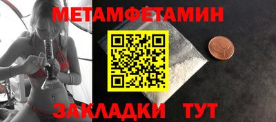 первитин Тверь