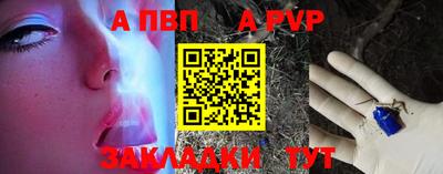 ешки Ставрополь