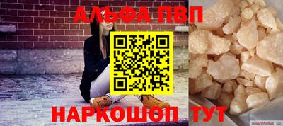 ешки Ставрополь