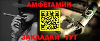 ешки Ставрополь