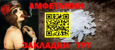 ешки Ставрополь
