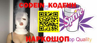 синтетический гашиш Старая Купавна