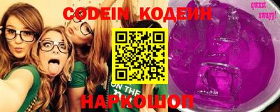 синтетический гашиш Старая Купавна