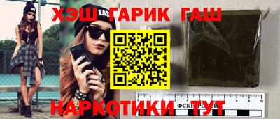 ешки Ставрополь