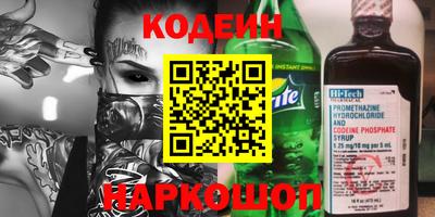 синтетический гашиш Старая Купавна