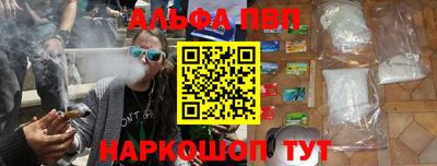 трава Татарск