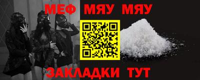 ешки Ставрополь