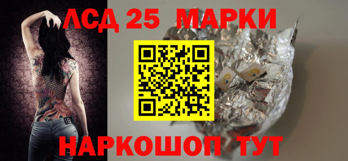 ЛСД экстази кислота  Вход с VPN  Саяногорск  ЛСД экстази ecstasy 