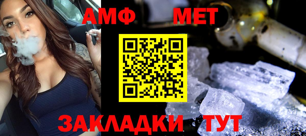 Первитин витя  Вход с VPN  Саяногорск 