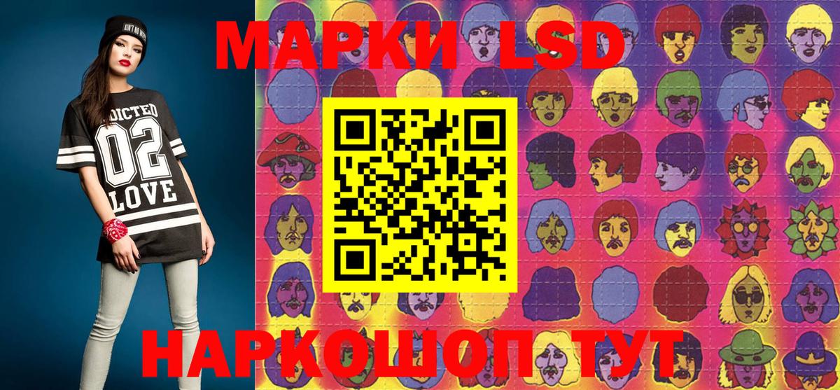 что такое   Наркотические марки 1,5мг  Саяногорск  Вход с VPN  Наркотические марки 1,5мг 
